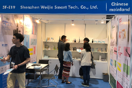 香港國際電子展