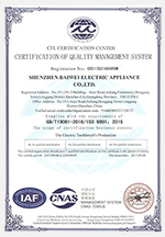 ISO 9001認證