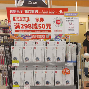 國內電動牙刷貼牌