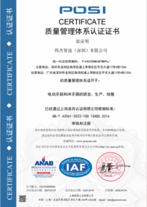 IPX7級防水報告
