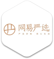 網易嚴選