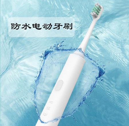 防水电动牙刷-U4-8.jpg
